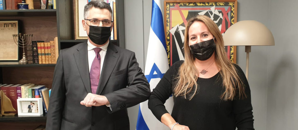 דוברת וויזר וגדעון סער - תקווה חדשה