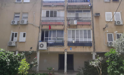 בניין מגורים בשכונת יד התשעה צילום: שרון יונתן