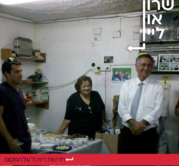 זולאי פפו. צילום: מתוך דף הפייסבוק של עמותת מתנדבי הרצליה