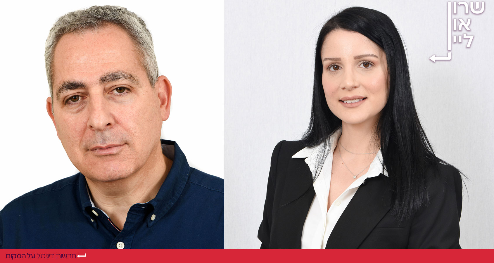 ספיר שוב וצבי זילבר עורכי דין