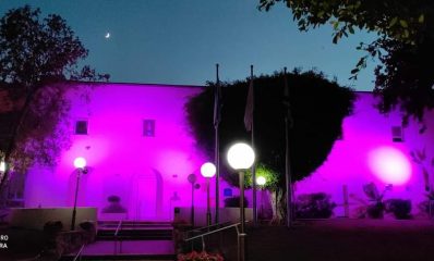 בנין מועצת כפר שמריהו מואר בורוד