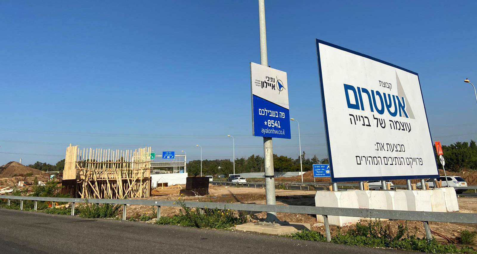 עבודות על גשר המחבר בין נתיבי איילון לכביש 5