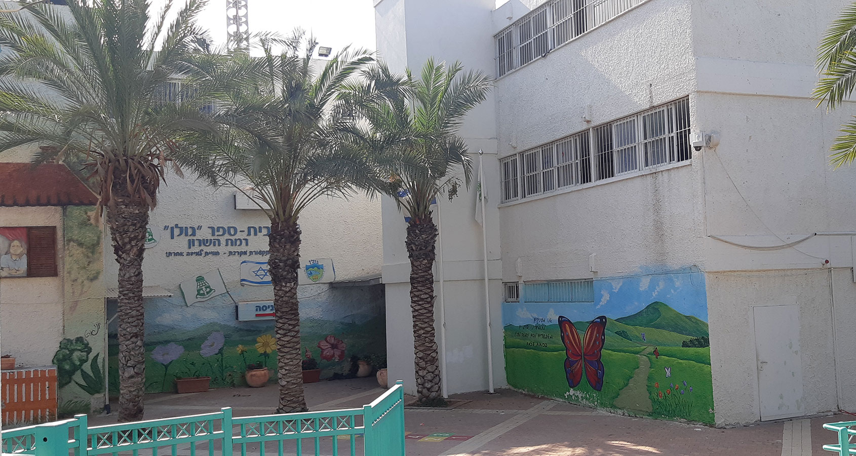 בית ספר גולן רמת השרון