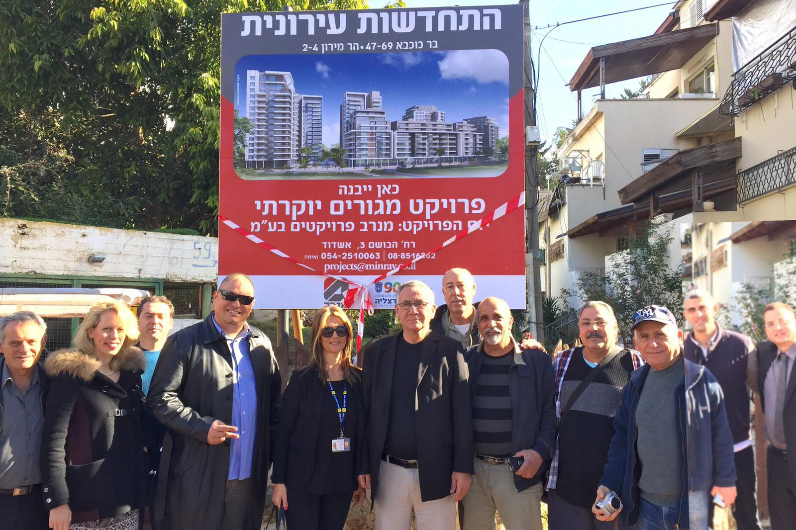 משה פדלון ותושבי מתחם פינוי בינוי בשכונת נווה ישראל בהרצליה