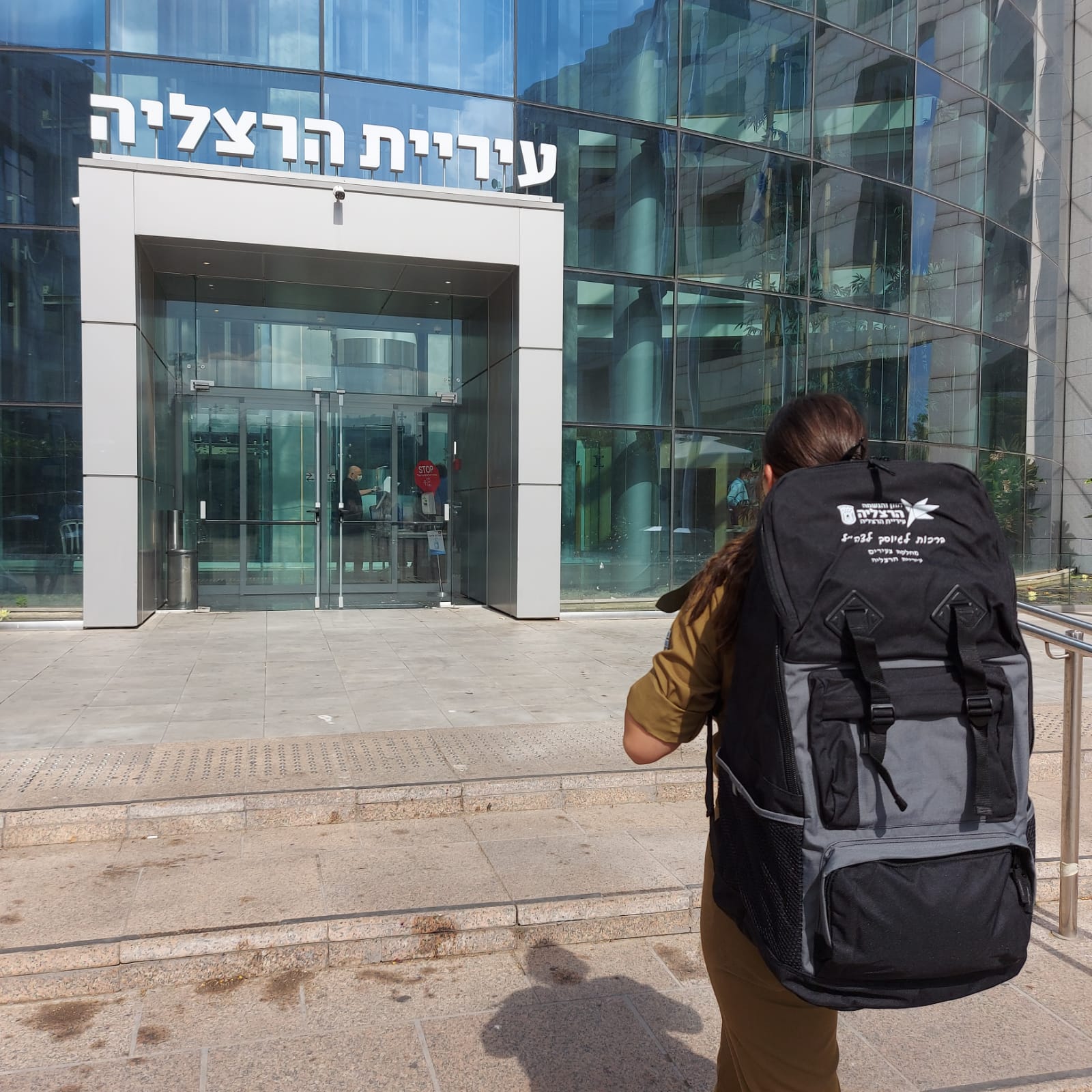 חיילי הרצליה