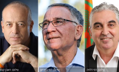 חיים ברוידא, משה פדלון ואבי גרובר. צילומים: רפי דלויה, רמי גרידיש, ראובן קפוצ'נסקי