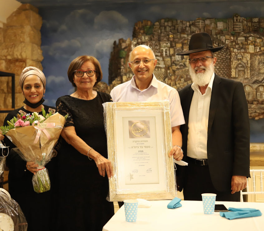 נעמי בר גיורא