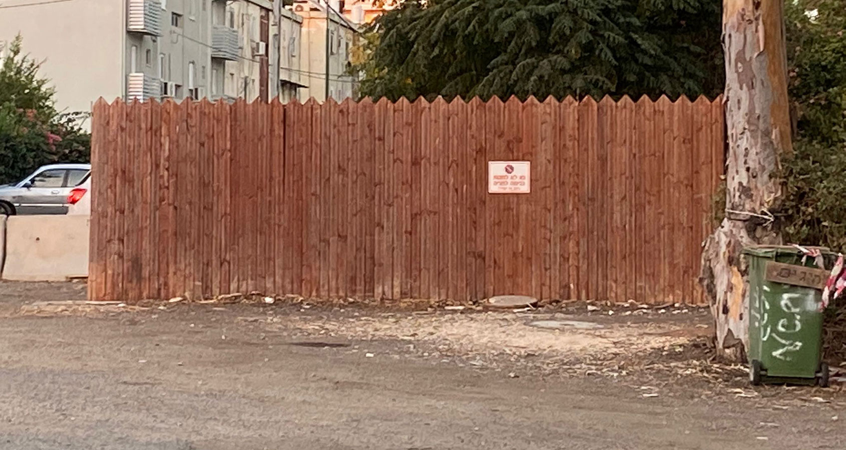 אזור ריכוז אשפה בשכונת יד התשעה הרצליה