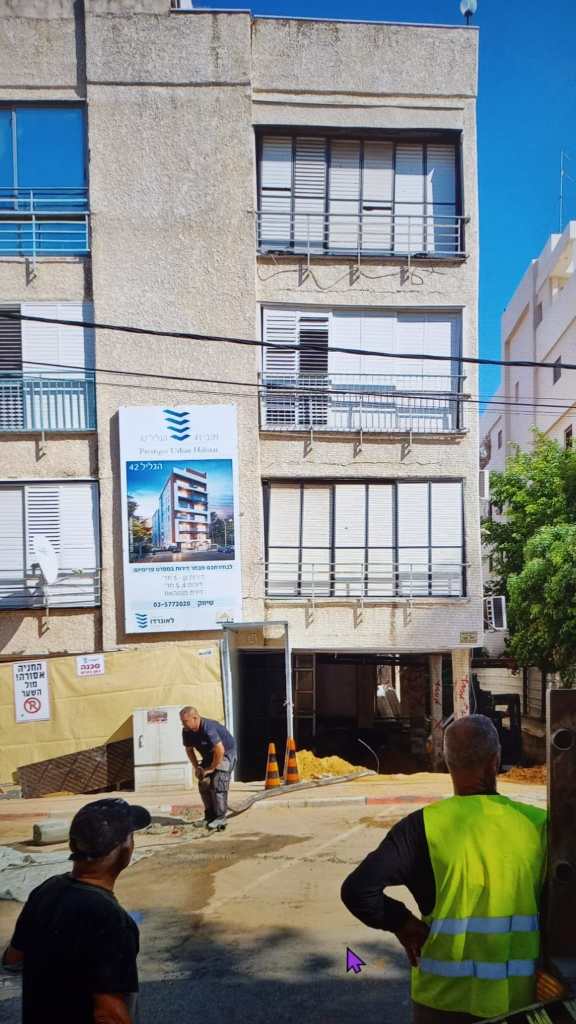 פינוי בניין ששקע ברעננה