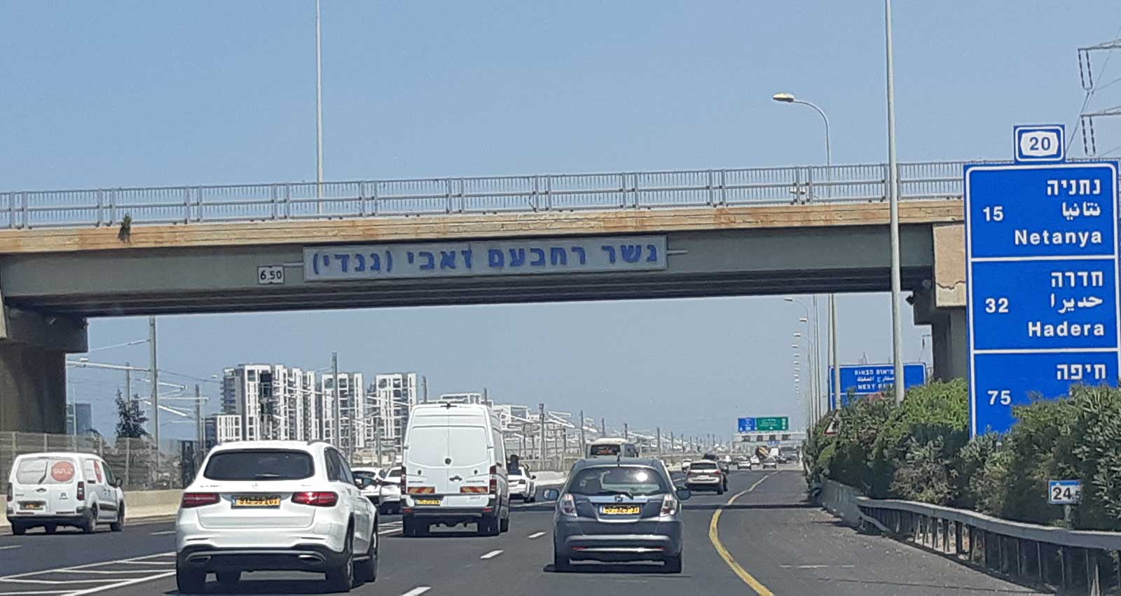 גשר רחבעם זאבי (גנדי). נתיבי איילון, הרצליה. צילום: שרון יונתן