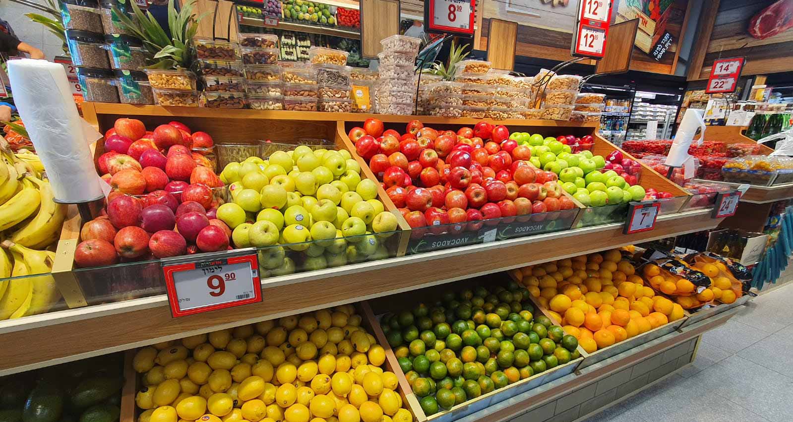 סניף אדום ירוק