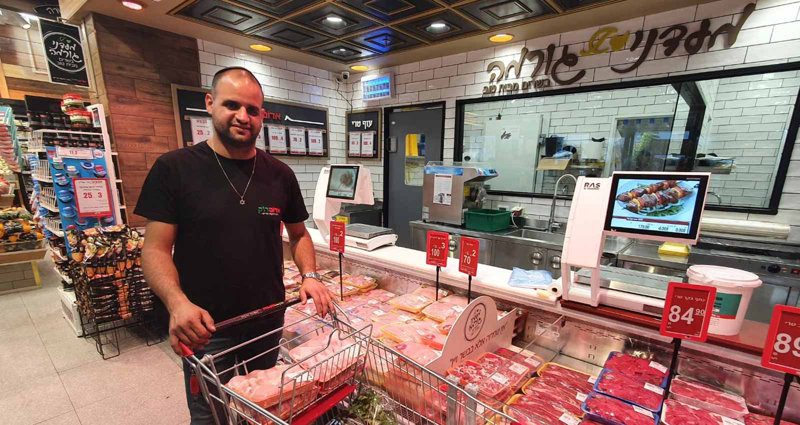 אדום ירוק משה שמש