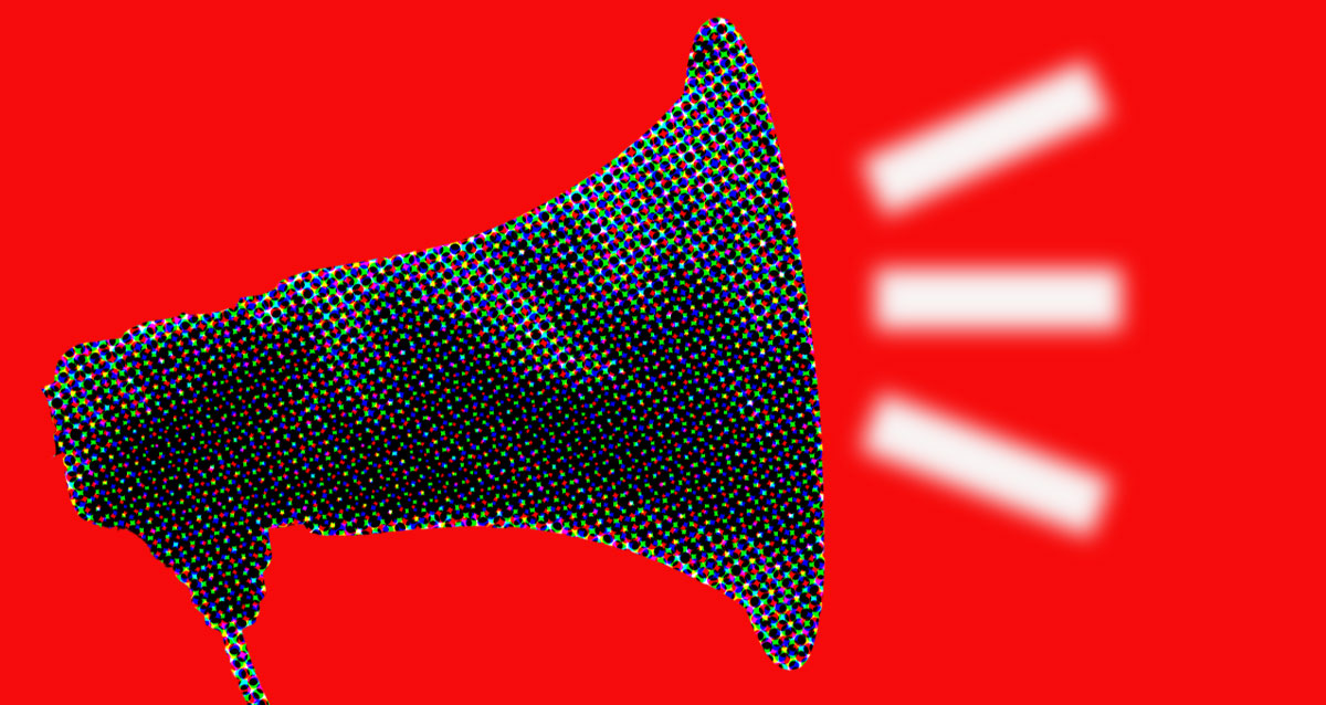 הודעה לציבור