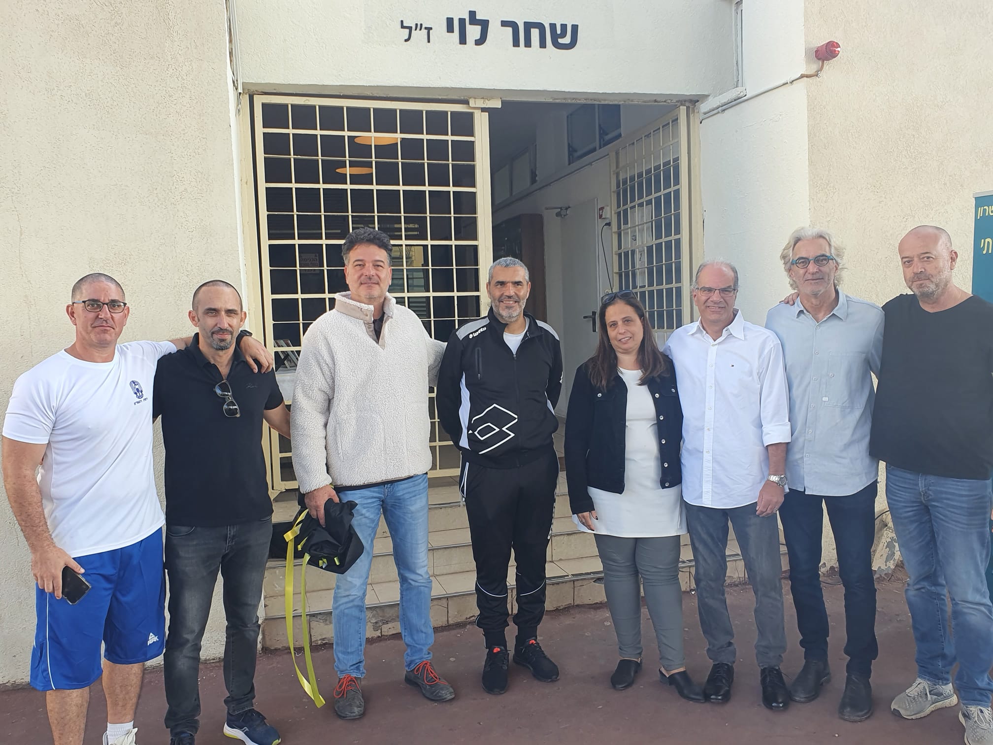 משפחת שחר לוי