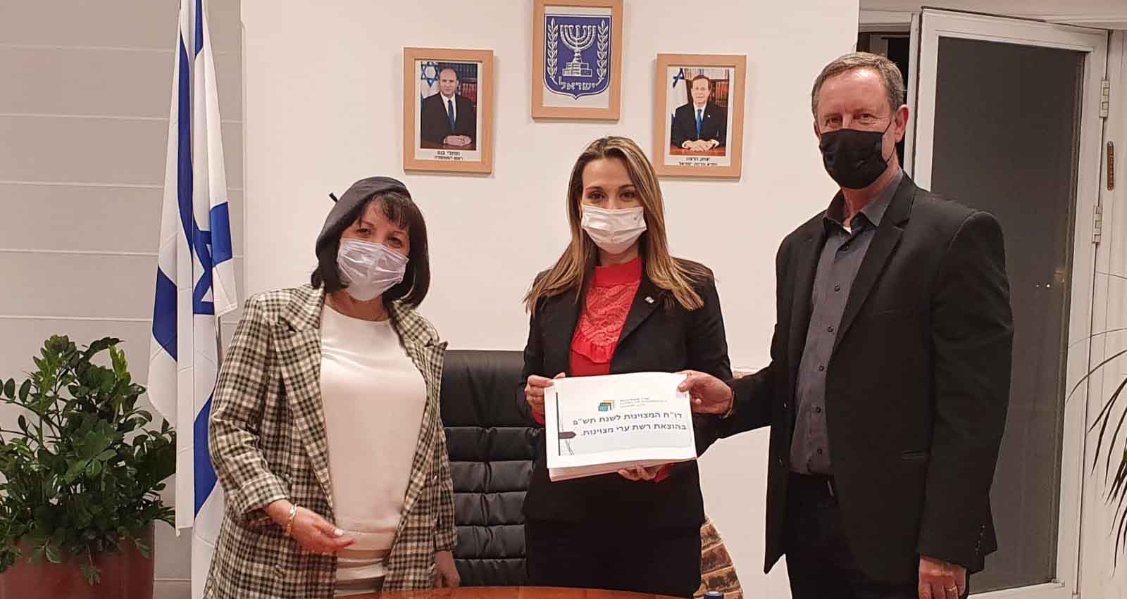 אופיר פז פינס ויפעת שאשא ביטון