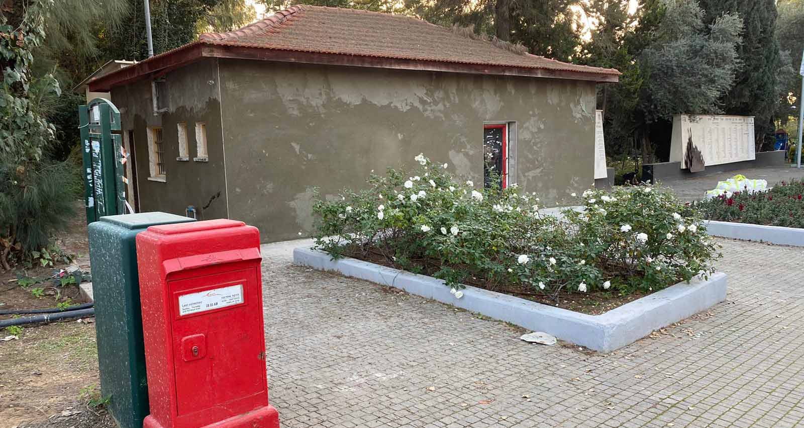 סניף דואר ברמהש שהופך לגלריה