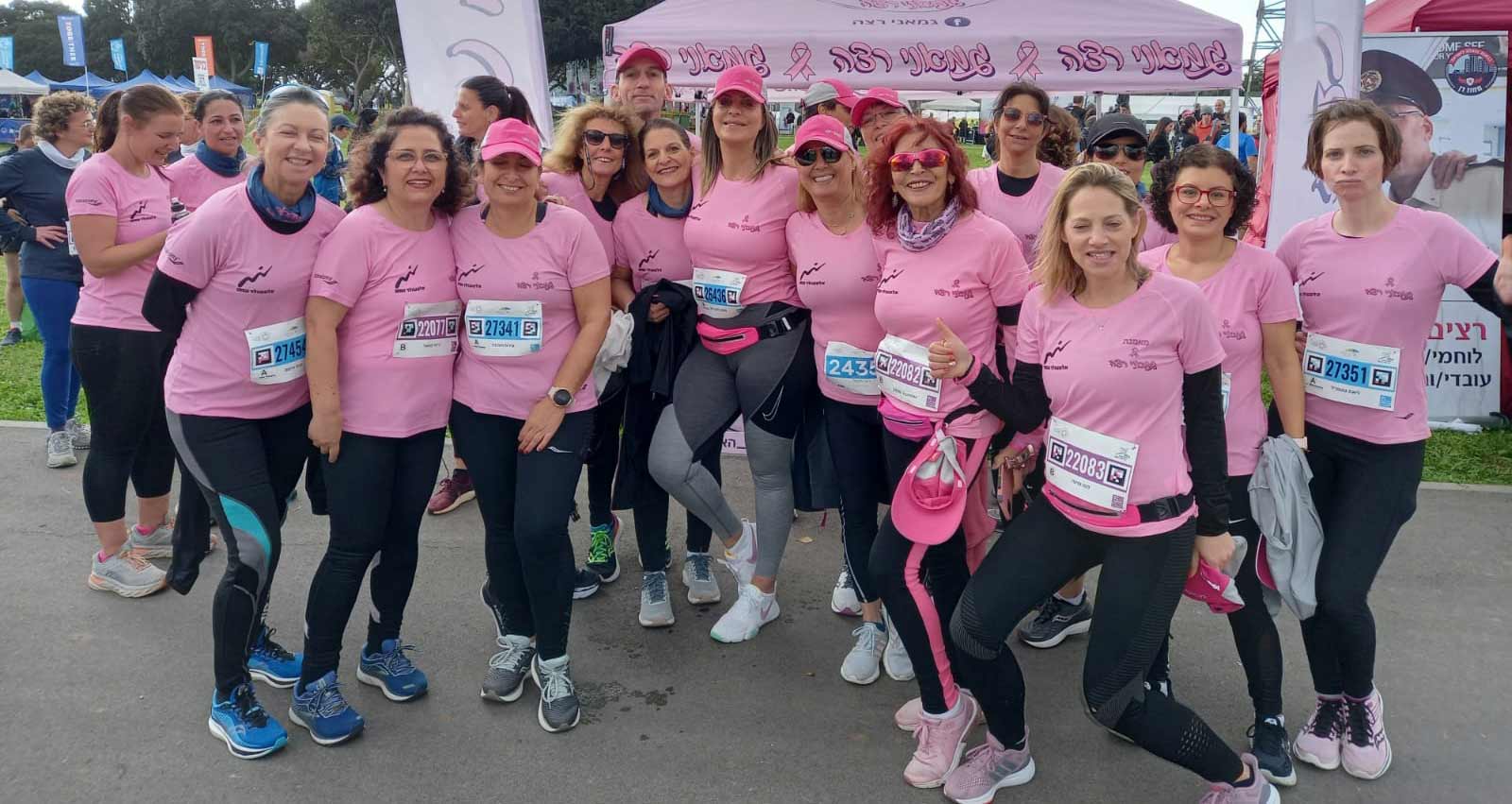 חלק ממשתפות מיזם "גמאני רצה" במרתון.