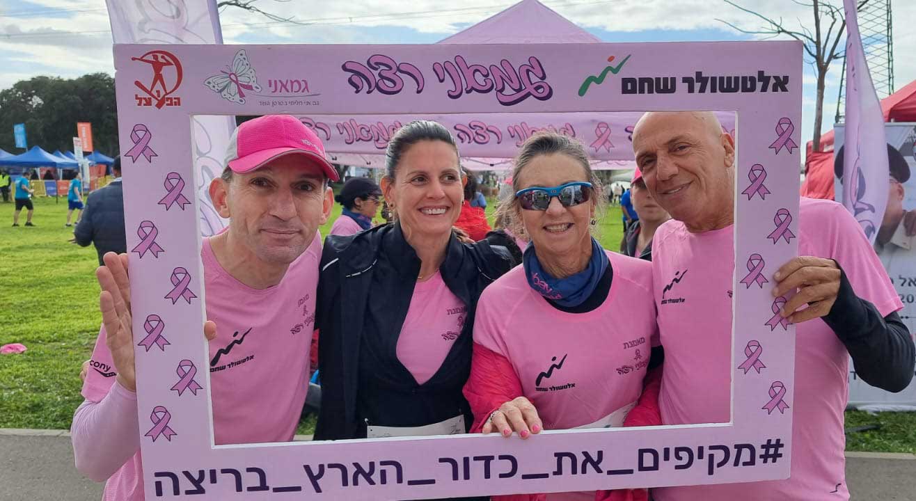 מאמני הריצה חיים אליה ויונית היימס, מאמנת הפילאטיס קרן אדלר, עם מאמן הריצה עמרי פדהצור -מייסד והוגה הרעיון של גמאני רצה