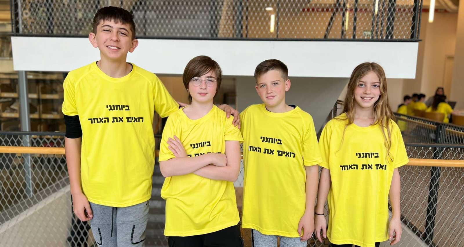 יובל קאופמן, בראל זסלבסקי, עמוס בר לב ואוריה אטיאס.