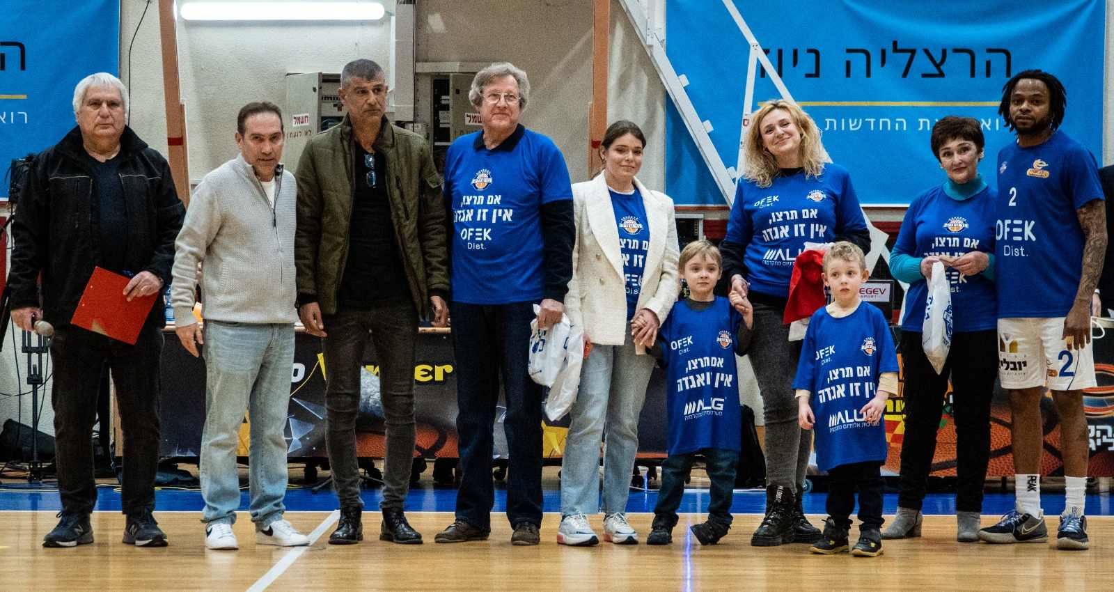 בני המשפחה מאוקראינה במשחק הכדורסל. צילום: יעקב זלדין