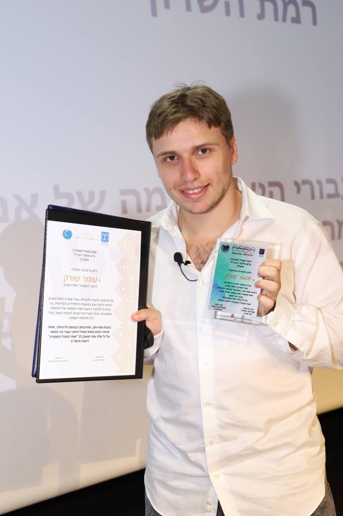 עומר שורק מקבל את פרס הפעיל המצטיין. צילום: באדיבות עיריית רמת השרון