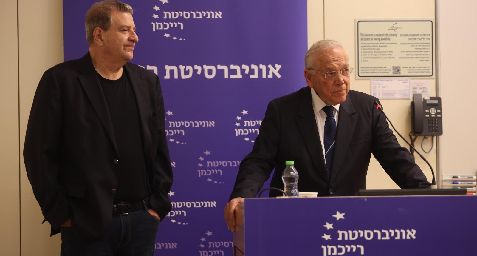 ופרופ' רייכמן אודי רקנאטי. צילום: איל גזיאל