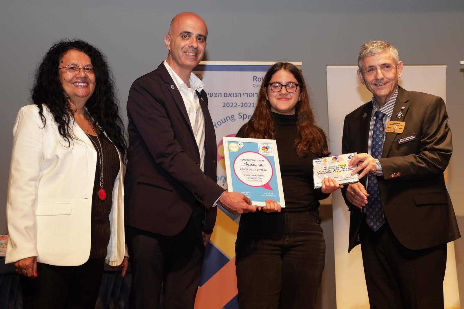 הזכייה של אורי.. מימין לשמאל: עו"ד חיים קנט, נגיד רוטרי ישראל, אורי אברמוביץ' מנצחת התחרות מחט"ב בן גוריון, עמית יגור, נשיא מועדון רוטרי פרדס חנה-כרכור, פרח בן גד, ראשת מיזם תחרות "הנואם הצעיר" של רוטרי ישראל.* *צילום: גיא בן גד.*
