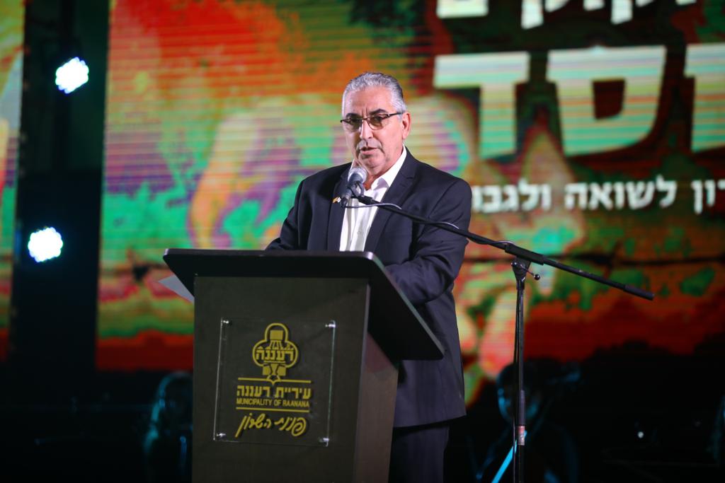 ראש העיר חיים ברוידא בעצרת הזיכרון לשואה ולגבורה ברעננה.