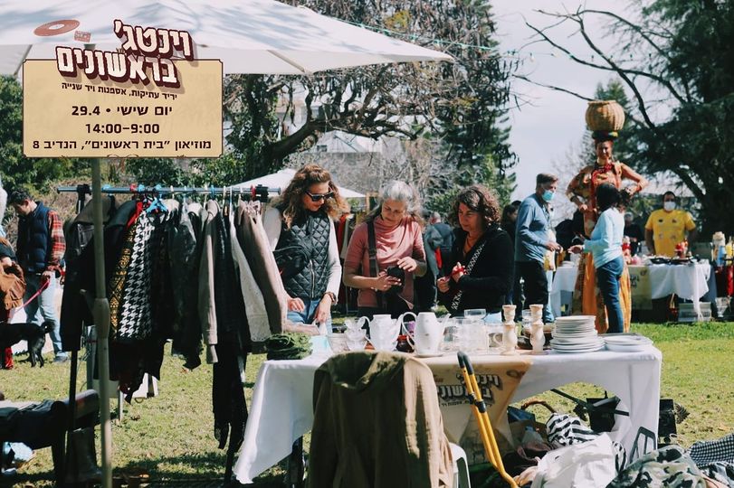 יריד וינטג' בבית ראשונים