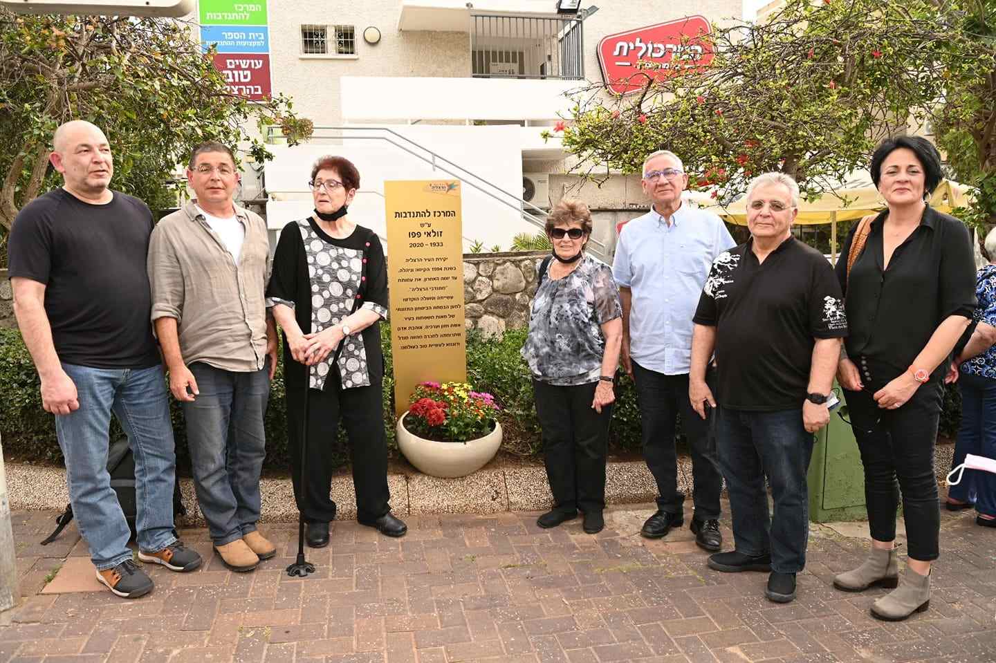 טקס הענקת אות יקירת העיר לזולאי פפו.