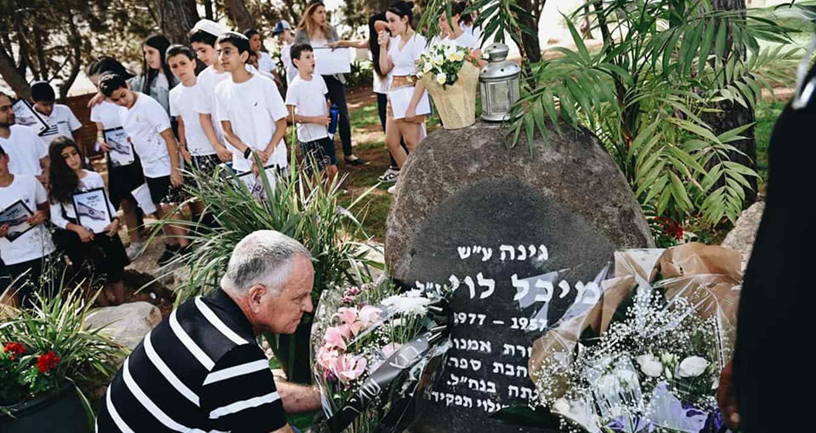 גינה על שם מיכל לוי ז"ל. צילום: דוברות עיריית הרצליה