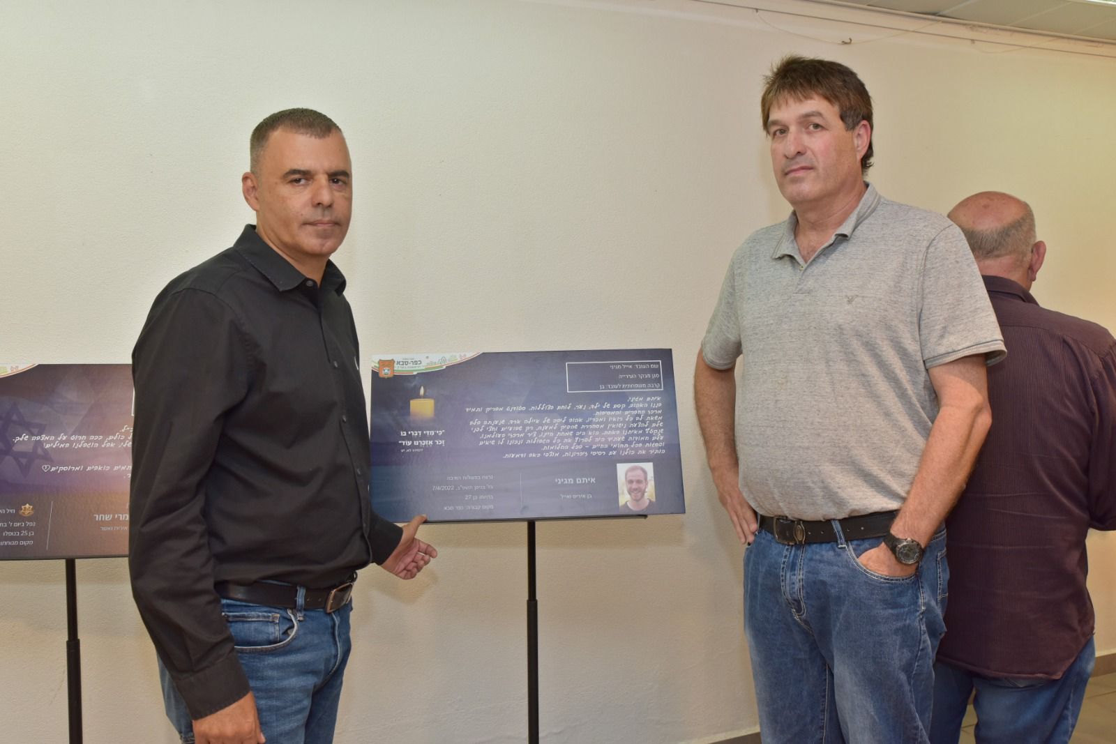 ראש העיר רפי סער עם סגן מבקר העירייה אייל מגיני. 