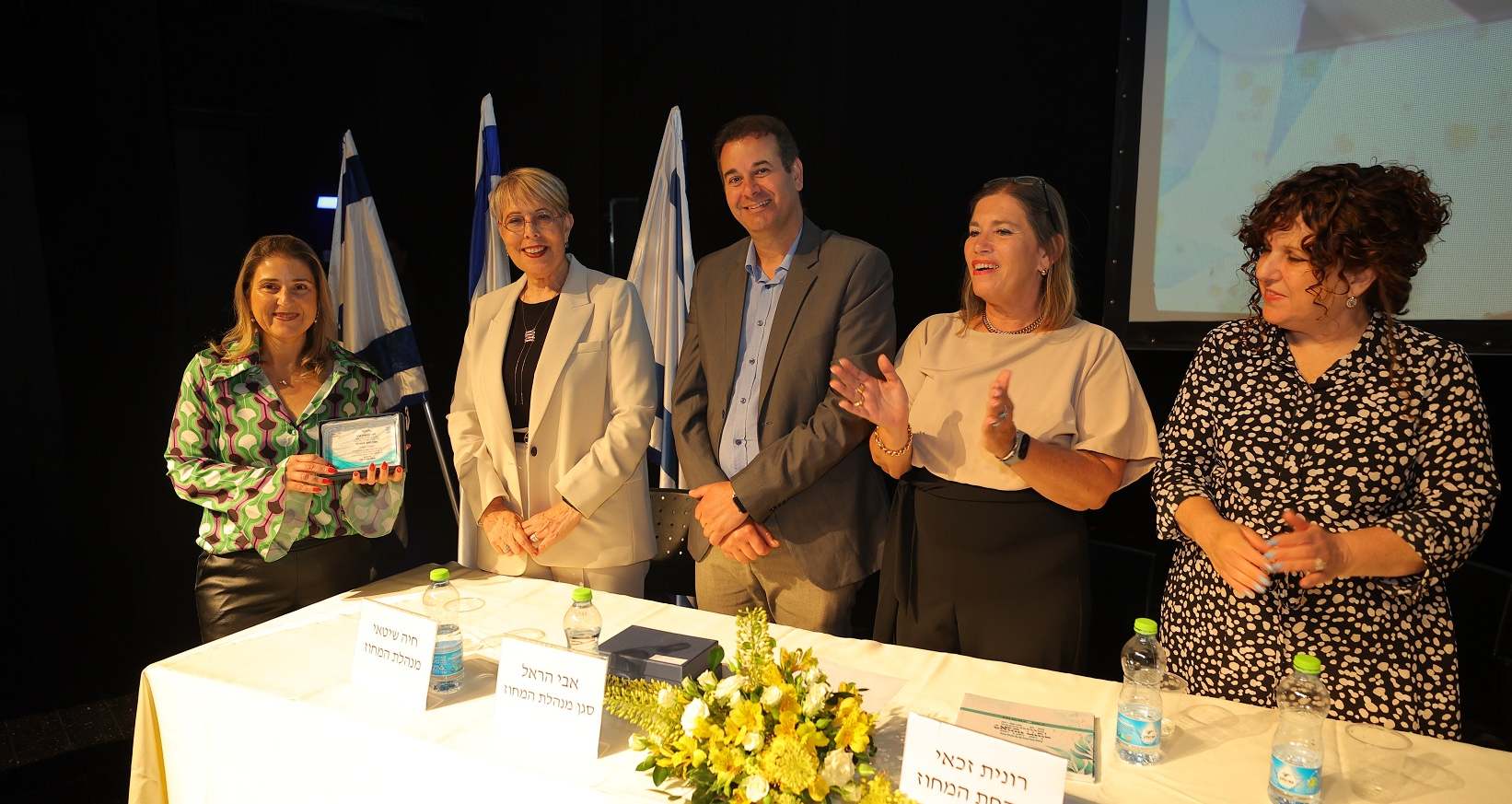 מנהלת מחוז תל אביב, חיה שיטאי מעניקה את תעודת ההוקרה ליהלומית פרץ. צילום:יניב שמידט, משרד החינוך)