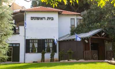 בית ראשונים. צילום: דוברות עיריית הרצליה