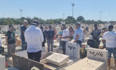 המשתתפים בהלוויה. צילום: עיריית כפר סבא