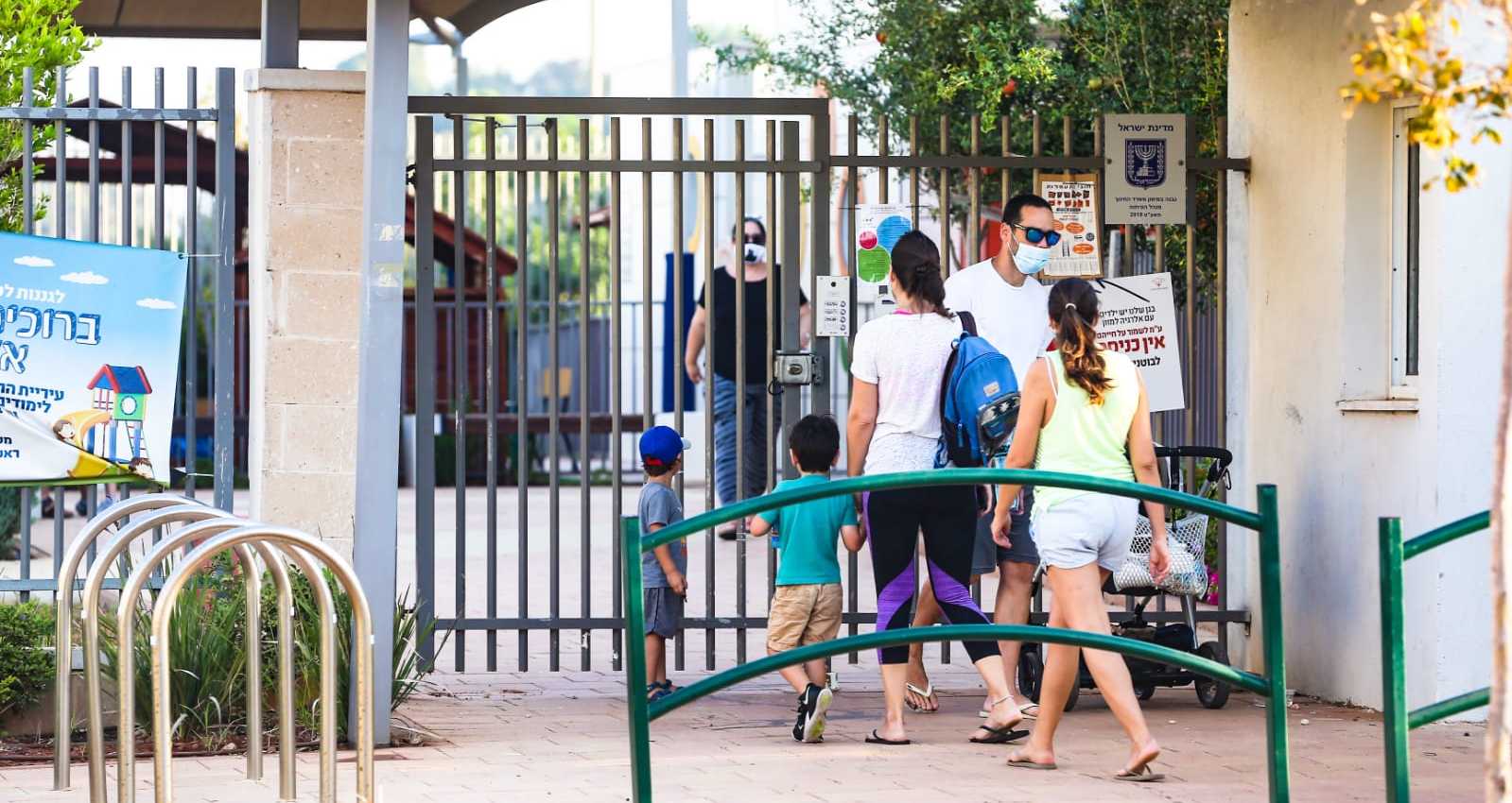 בית ספר בהרצליה.