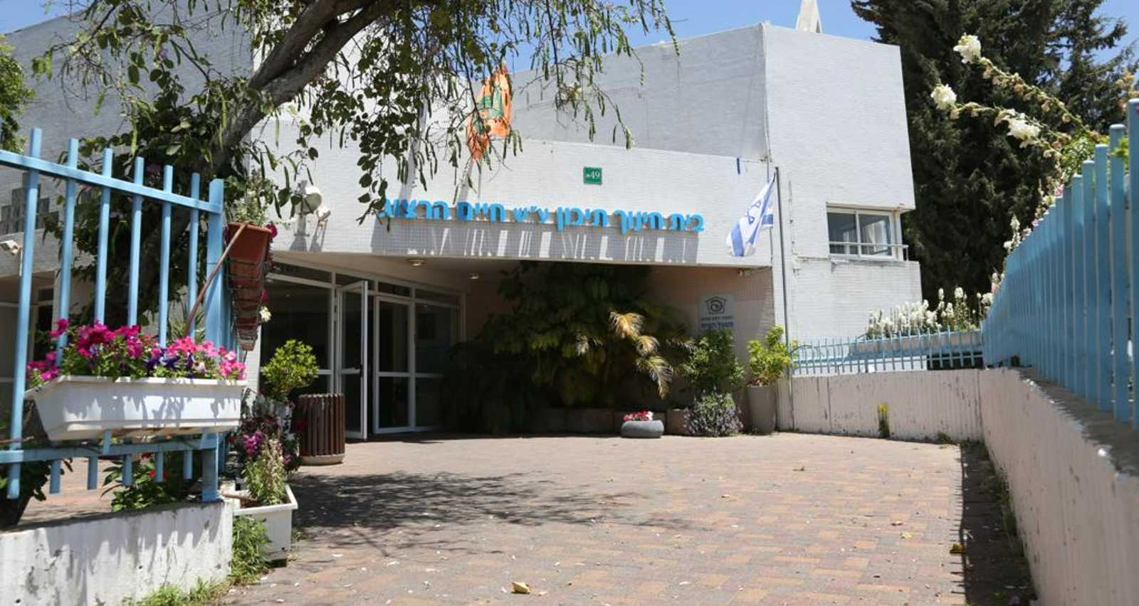 תיכון הרצוג בכפר סבא. צילום: עיריית כפר סבא