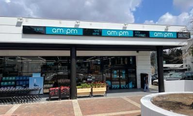 סניף am:pm ברמת השרון. צילום : יח"צ