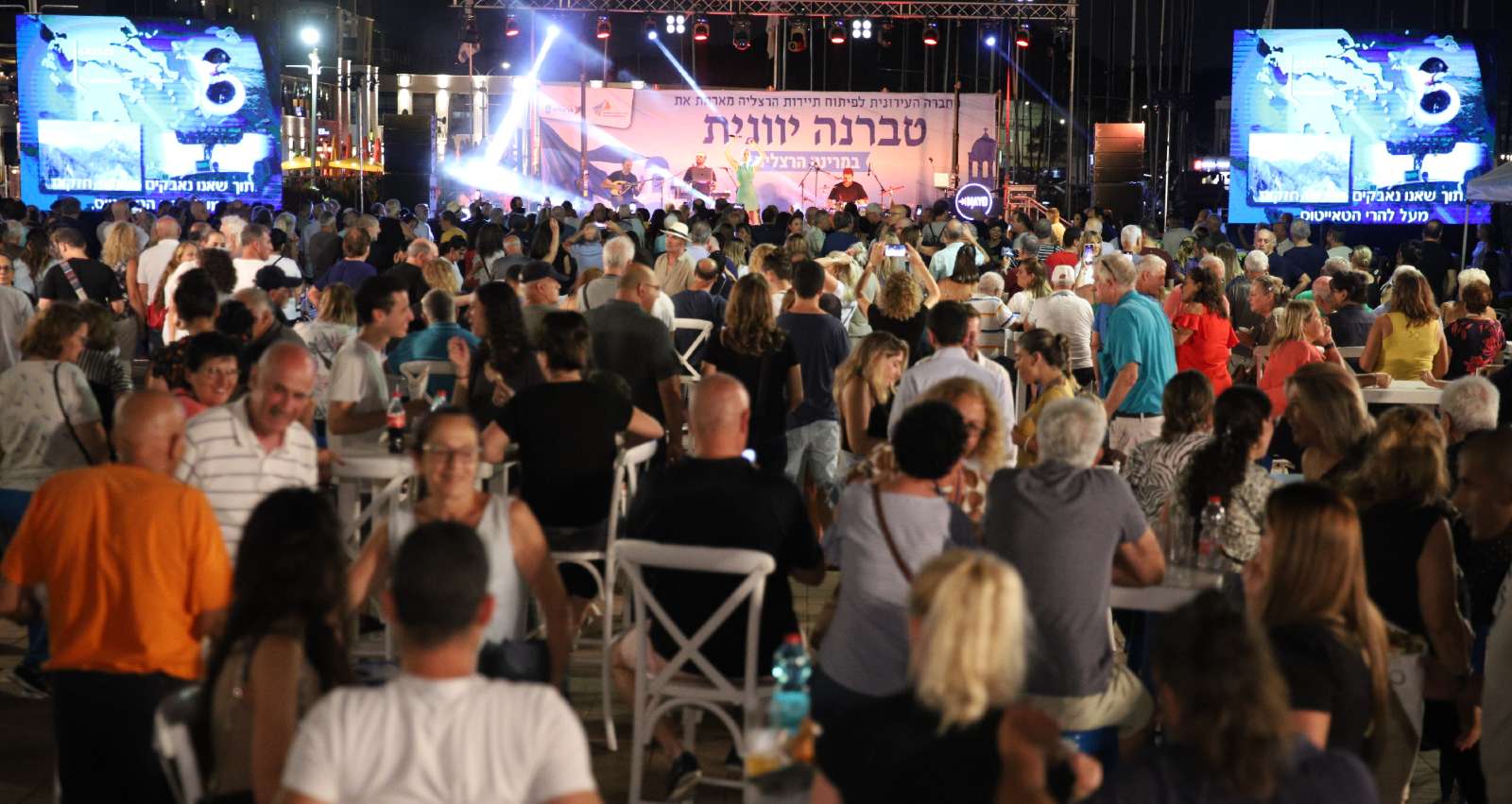 אירועי קיץ במרינה. צילום: יוסי לזרוף