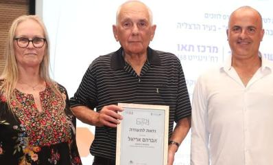 הזוכה בתחרות הכתיבה אברהם אריאל. צילום: דוברות עיריית הרצליה