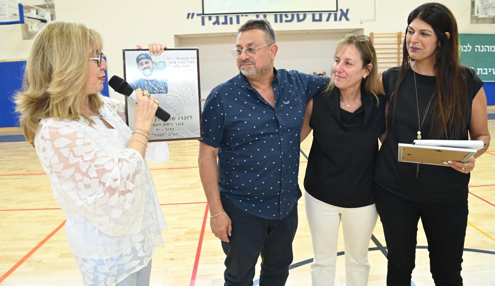בני משפחת שמחון. צילום: דוברות עיריית הרצליה