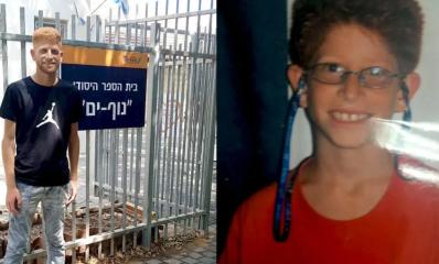 לידור בוקרה אז והיום. צילום: דוברות עיריית הרצליה