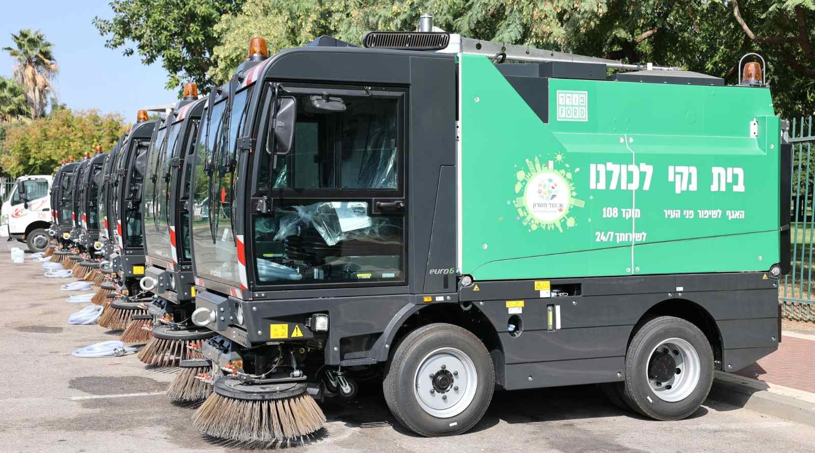 רכבי טיאוט ושטיפה חדשים. צילום: דוברות עיריית הוד השרון