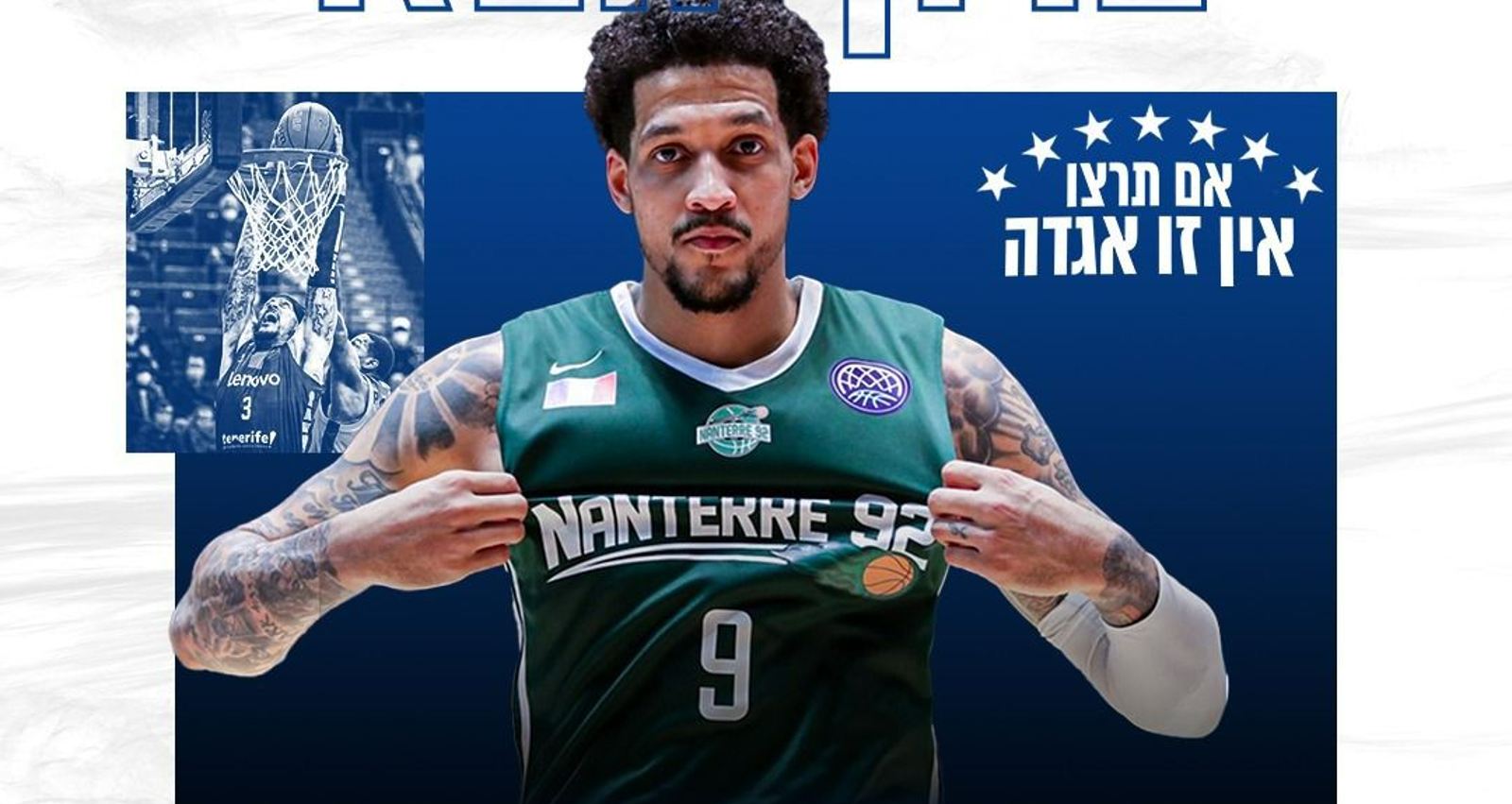 ג'וליאן גמבל. צילום: בני הרצליה