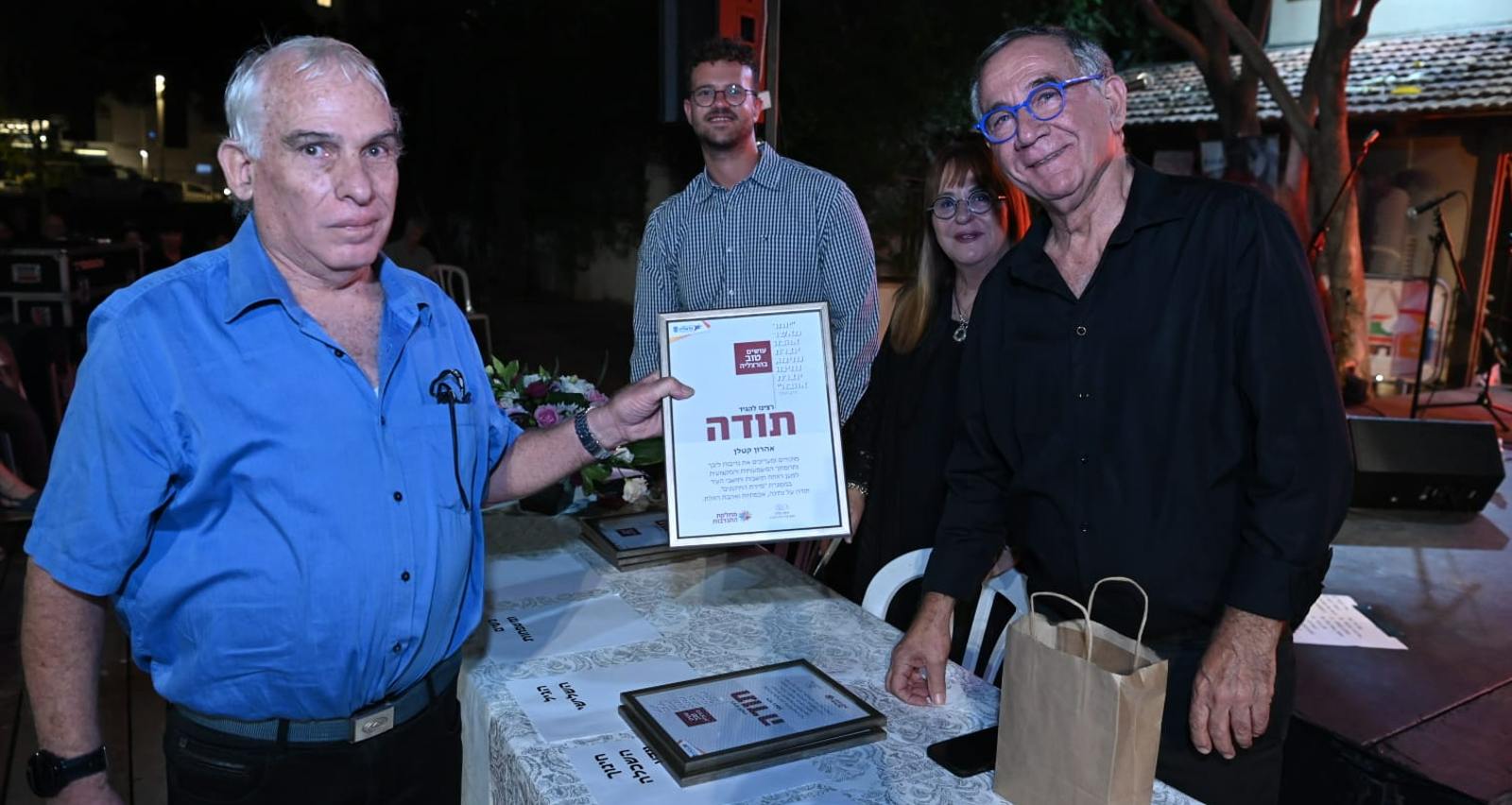 ערב ההוקרה למתנדבים. צילום: דוברות עיריית הרצליה