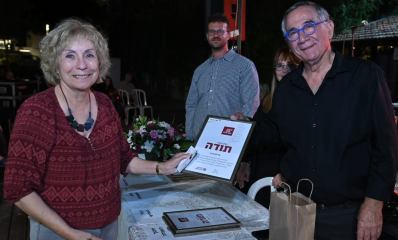 ערב ההוקרה למתנדבים. צילום: דוברות עיריית הרצליה