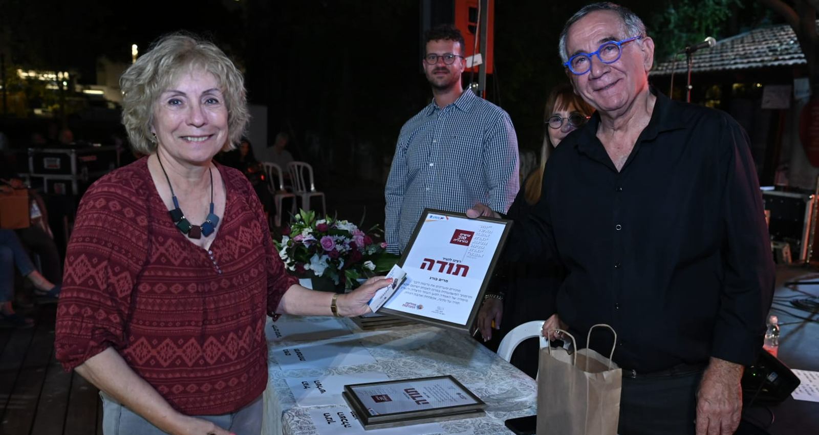ערב ההוקרה למתנדבים. צילום: דוברות עיריית הרצליה