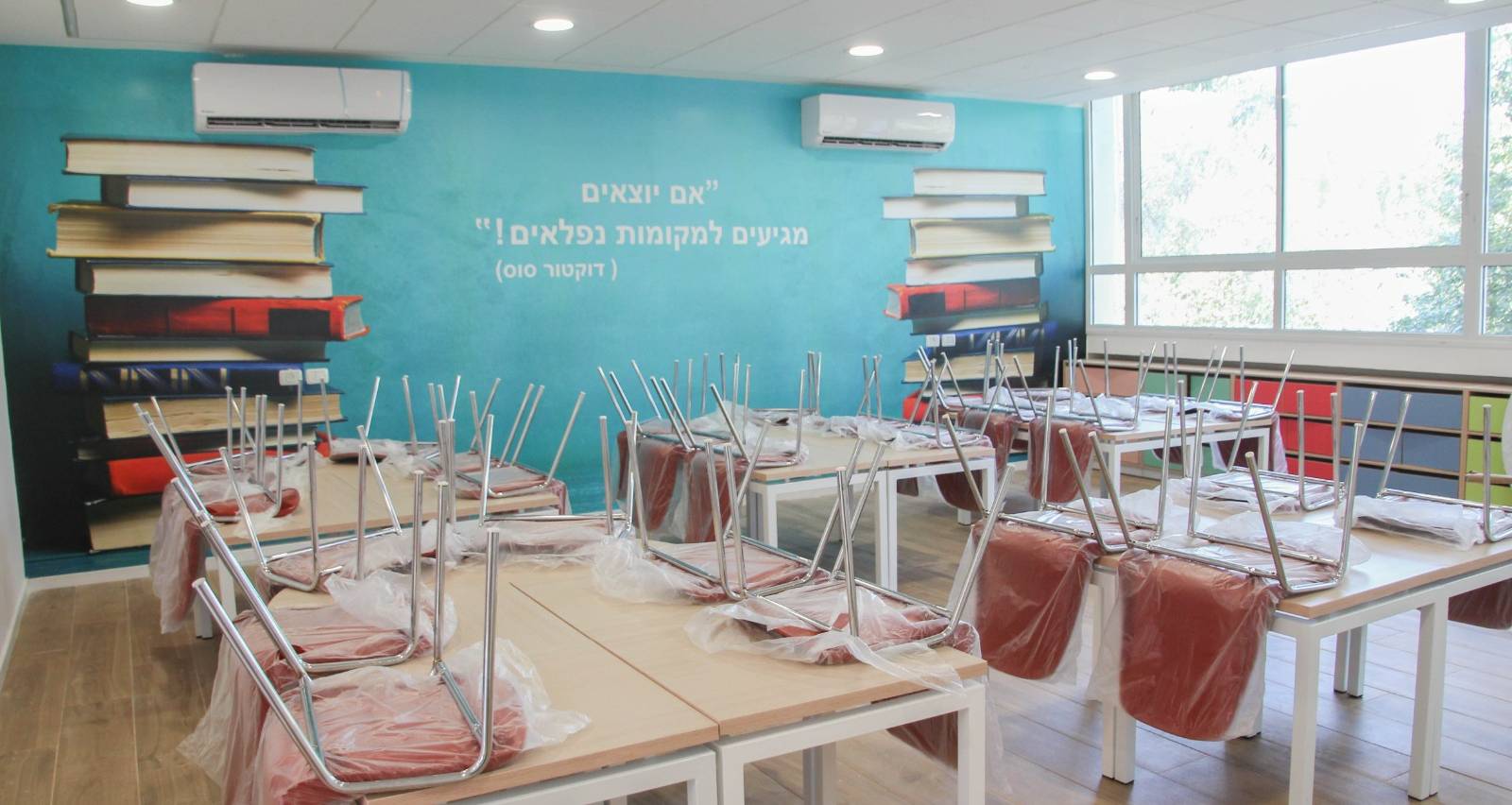 כיתה בבית ספר. צילום: אבישי זיגמן