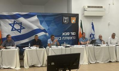 ישיבת המועצה בה אושרה ההצעה. צילום: עיריית כפר סבא