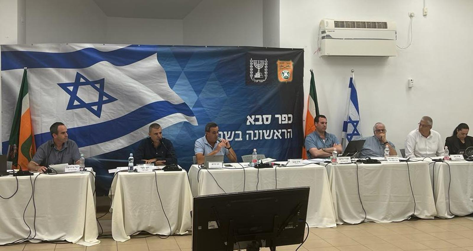 ישיבת המועצה בה אושרה ההצעה. צילום: עיריית כפר סבא